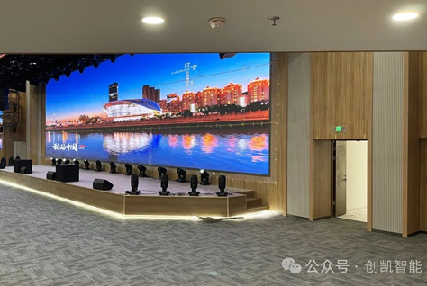 創(chuàng)凱助力山東省公共衛(wèi)生臨床中心，引領(lǐng)智能會(huì)議新篇章！