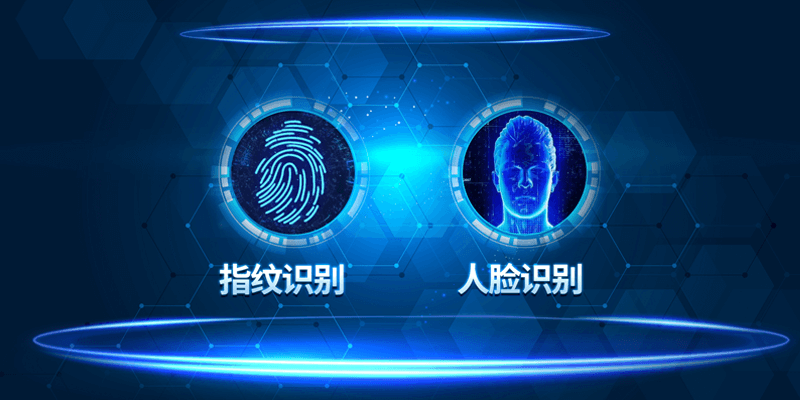 7、多種登錄方式.png